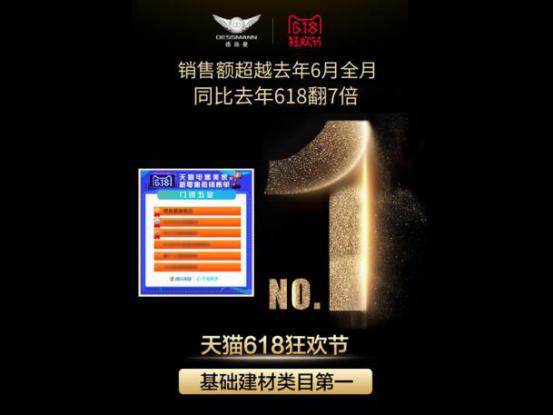 智能智能鎖百花齊放中高端品牌脫穎而出_1