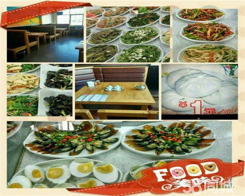 谷連天粥加盟費(fèi)是多少_3