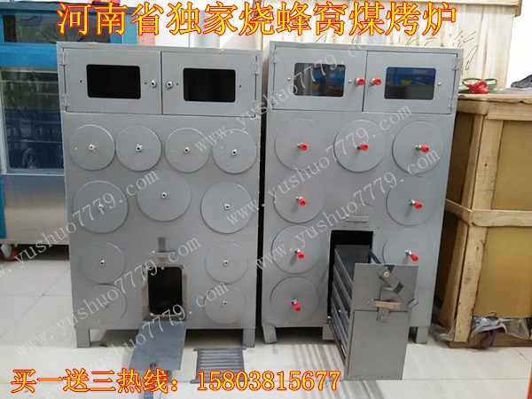 全自動商用電烤地瓜機(jī)器多少錢一臺（供應(yīng)糖心紅薯貨源）_5