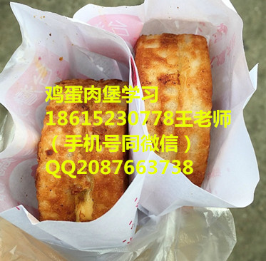 滄州學(xué)習(xí)肉蛋堡技術(shù)德州雞蛋肉堡培訓(xùn)_1