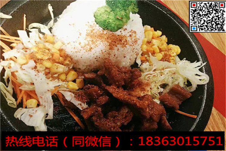 正宗板燒飯鐵板廚房加盟總部電話多少_2