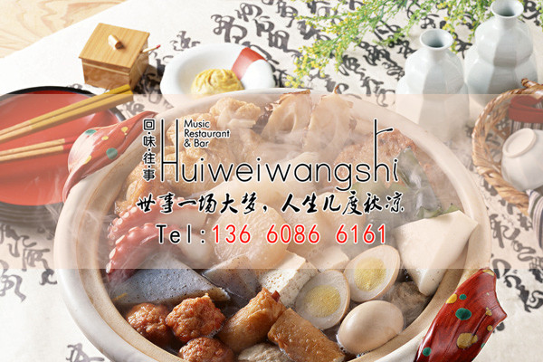 RecallBar回味往事主題餐吧鎖住輕奢主題餐吧加盟有錢賺（圖）_1