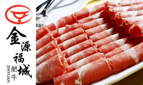 金源福城肥?；疱伡用硕嗌馘X_1