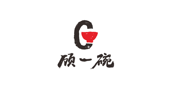 杭州餐饮品牌设计：没有品牌加持，如何焕发连锁餐饮的力量（图）_2