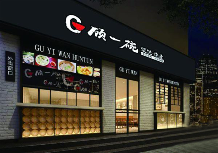 杭州餐饮品牌设计：没有品牌加持，如何焕发连锁餐饮的力量（图）_3