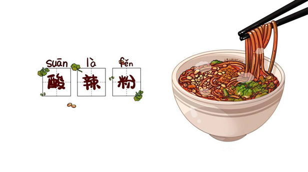 杭州许可餐饮设计顾问：传统小吃餐饮设计的品牌之争（图）_1