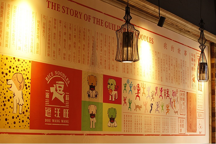 杭州许可餐饮设计顾问：传统小吃餐饮设计的品牌之争（图）_4