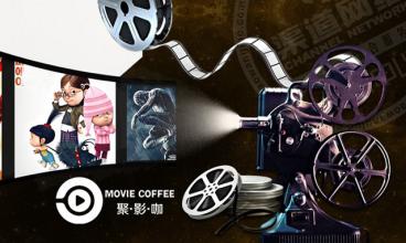 聚影咖私人影院招商加盟_3