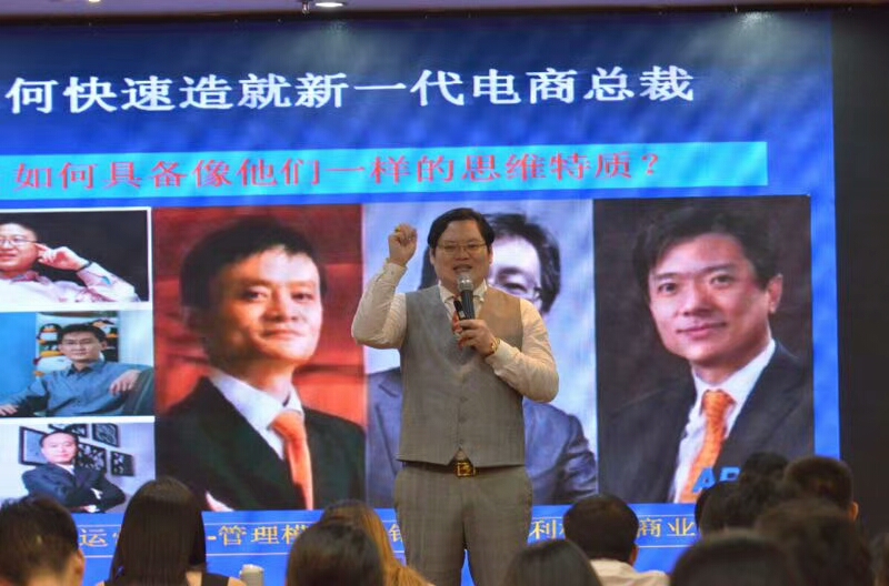 中網(wǎng)時代深圳站：特邀嘉賓嚴(yán)兆海分享《互聯(lián)網(wǎng)兵法》課程（圖）_1