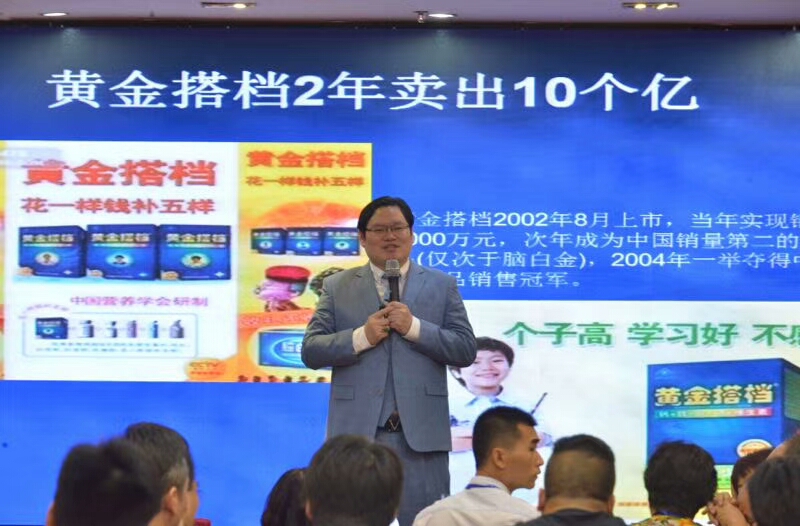 中網(wǎng)時代深圳站：特邀嘉賓嚴(yán)兆海分享《互聯(lián)網(wǎng)兵法》課程（圖）_3