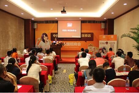 樂堡士加盟費(fèi)是多少（圖）_2