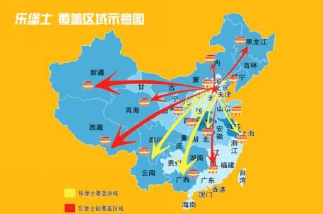 樂堡士加盟費(fèi)是多少（圖）_4