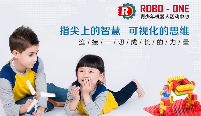 roboone青少年机器人加盟条件_ROBO-ONE加盟_ROBO-ONE青少年机器人加盟费多少_2