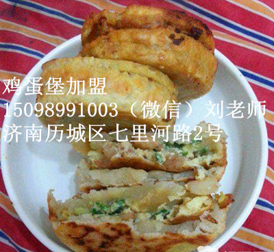 雞蛋肉堡培訓(xùn),蛋肉堡做法學(xué)習(xí)雞蛋堡（圖）_1