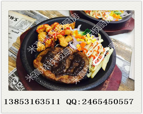 黑椒廚房加盟；diy黑椒廚房加盟店開店要多少投資費(fèi)用（圖）_1