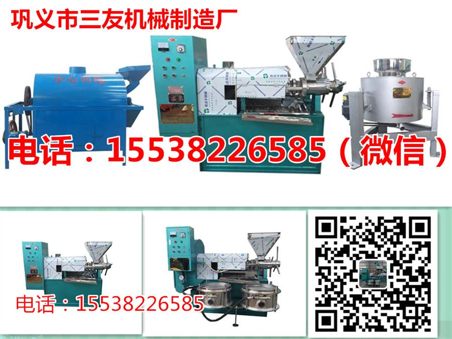商用榨油機(jī)多少錢一臺（圖）_1