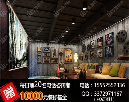 私人影院加盟萬(wàn)像國(guó)際影咖好不好？實(shí)力怎么樣？（圖）_1