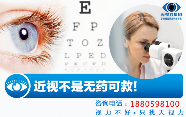 視力矯正公司排行榜（圖）_1