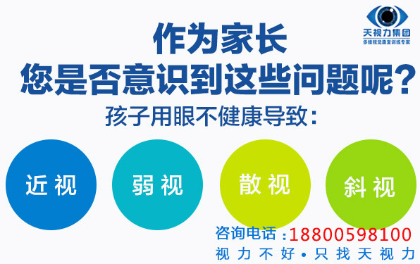 視力矯正公司排行榜（圖）_2