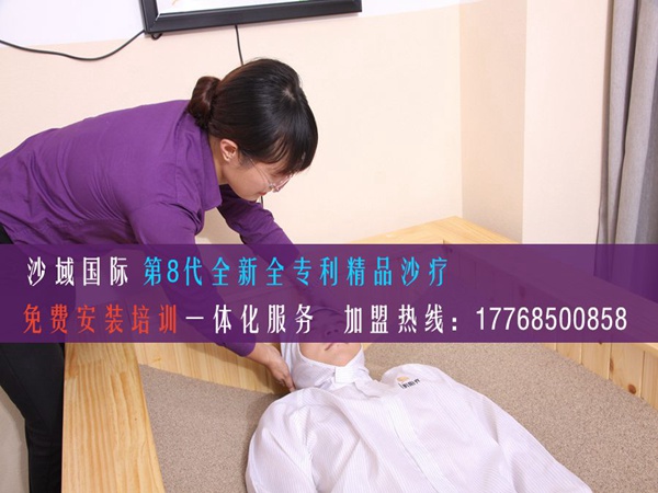 沙療加盟要賺錢，選好的地址很重要！_1