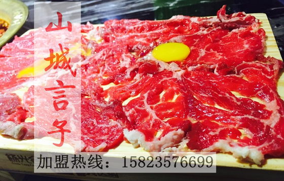 重慶老火鍋加盟連鎖品牌哪一家正宗_2