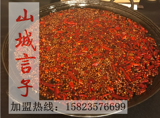 重慶正宗老火鍋加盟品牌哪一家有實力（圖）_1