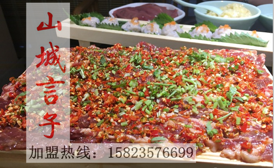 重慶正宗老火鍋加盟品牌哪一家有實力（圖）_2