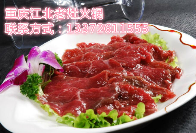 重慶特色火鍋加盟品牌哪家好（圖）_2