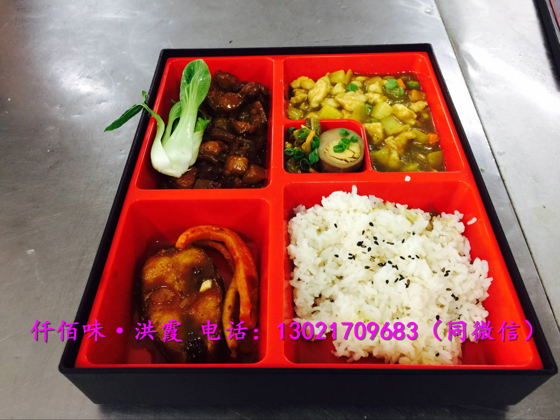 臺灣鹵肉飯加盟鹵肉飯正宗做法培訓(xùn)鹵肉飯培訓(xùn)要多少錢_1