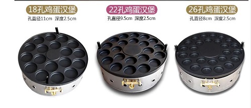 蛋肉堡技術(shù)學(xué)習加盟邢臺蛋肉堡技術(shù)學(xué)習培訓(xùn)（圖）_2