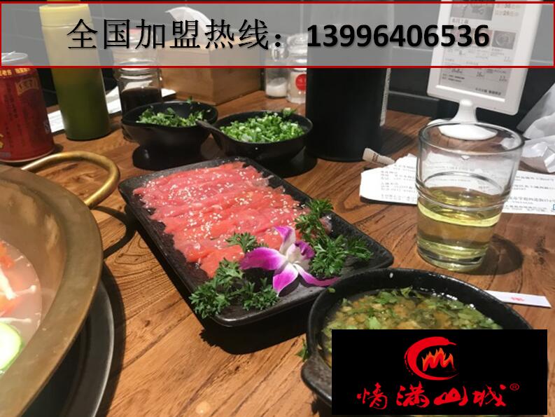 重慶正宗老火鍋加盟排行榜(圖)_3