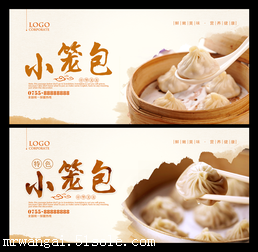 哪里有學(xué)做小籠包的地方（圖）_2