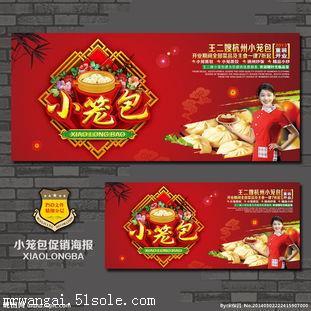 哪里有學(xué)做小籠包的地方(圖)_5