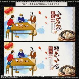 哪里有學(xué)做小籠包的地方（圖）_6