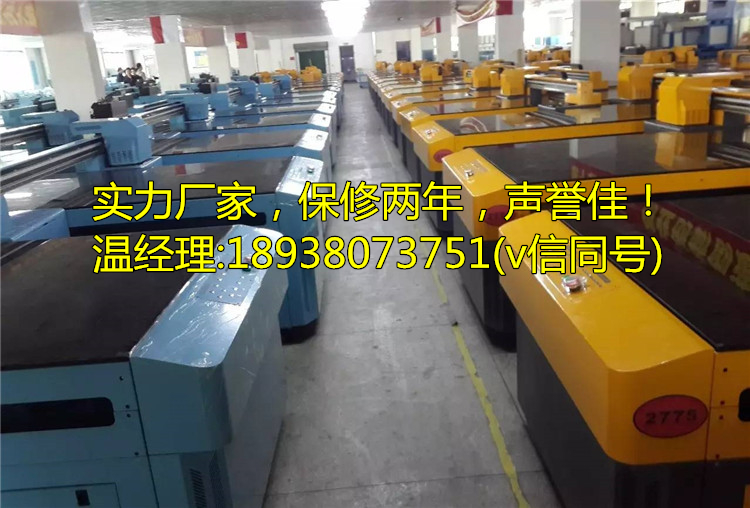 陜西省西安uv平板打印機價格_1