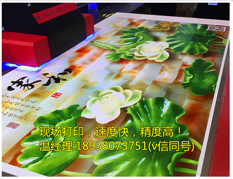 陜西省西安uv平板打印機價格_10