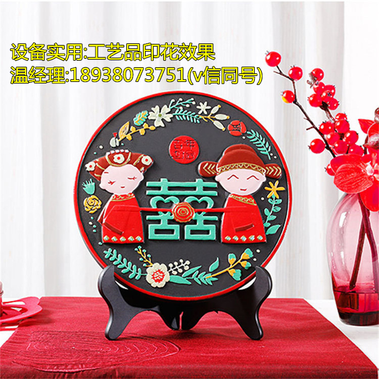 陜西省西安uv平板打印機價格_15