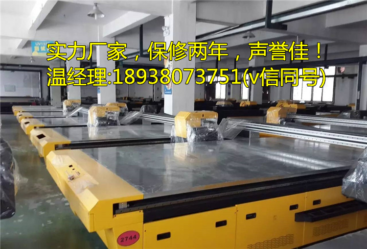 青海省uv平板打印機哪里有賣（圖）_1