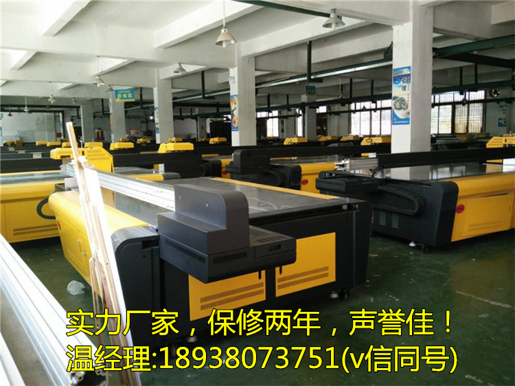 青海省uv平板打印機哪里有賣（圖）_3