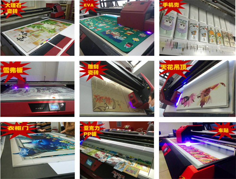 青海省uv平板打印機哪里有賣（圖）_6