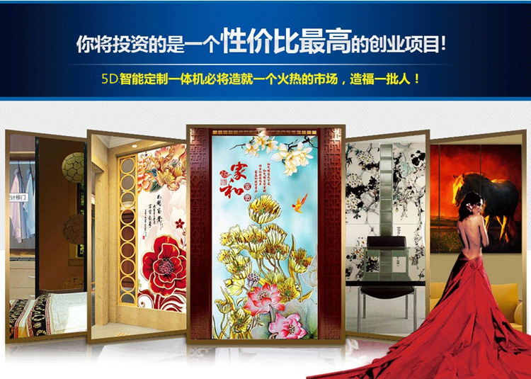 青海省uv平板打印機哪里有賣（圖）_14