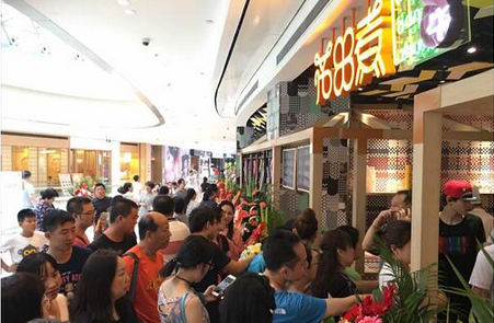 花田煮臻牛火鍋招商加盟_3