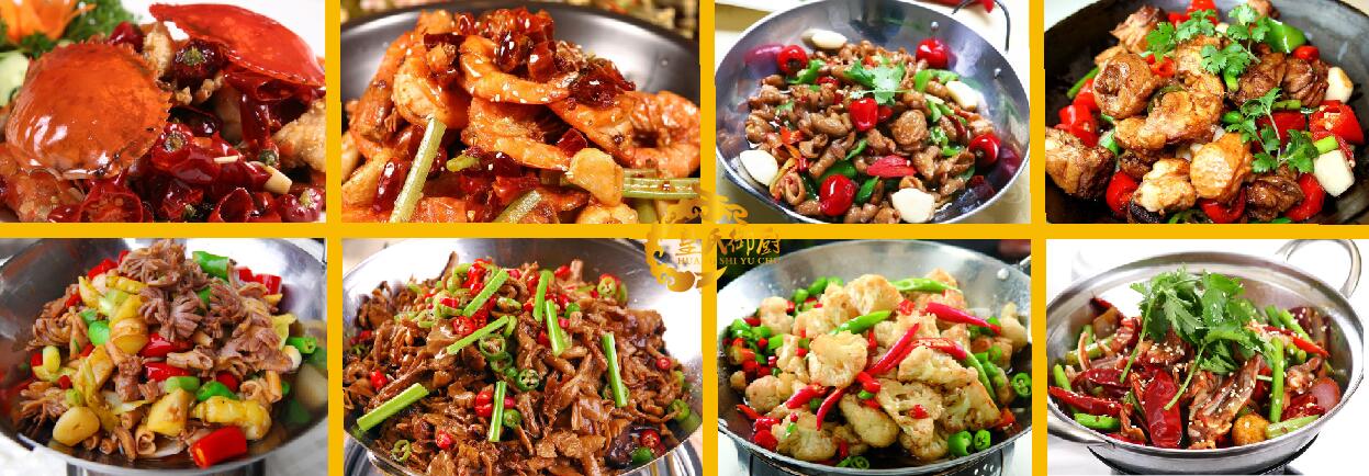 干鍋怎么做，學(xué)習(xí)干鍋技術(shù)培訓(xùn)（圖）_3