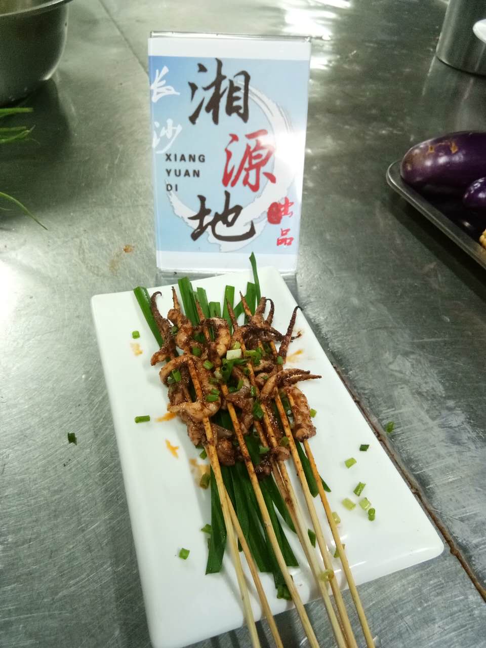 湘西吉首哪里有小火鍋學（圖）_2