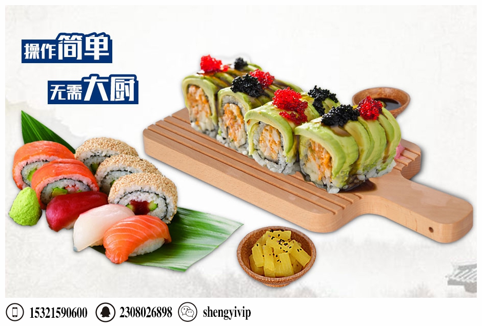 熙順紫菜包飯加盟好嗎（圖）_1