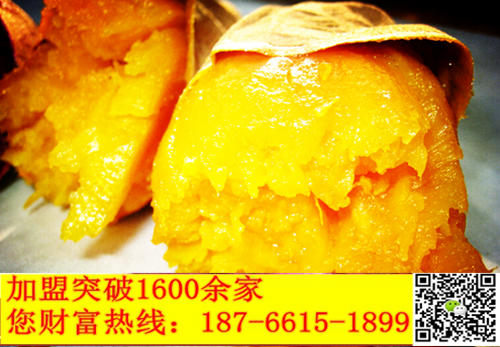 開小吃店選哪家商機(jī)旺？烤地瓜加盟蘊(yùn)含無(wú)限商機(jī)（圖）_3