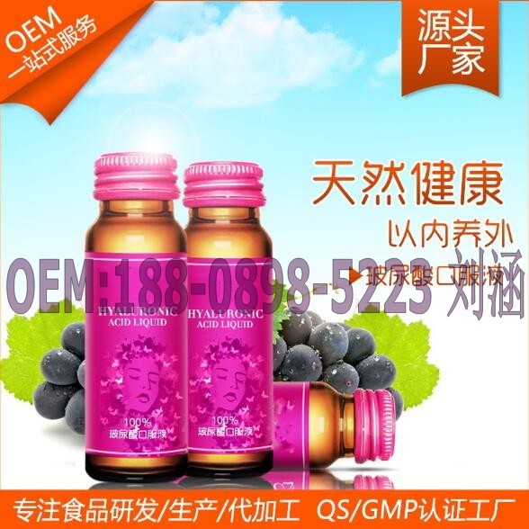 人參低聚果糖飲品代加工廠（圖）_1