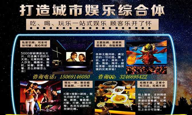 萬象國際私人影院發(fā)展前景好不好（圖）_2