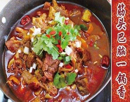 牛百牛尾一鍋香加盟總部(圖)_1