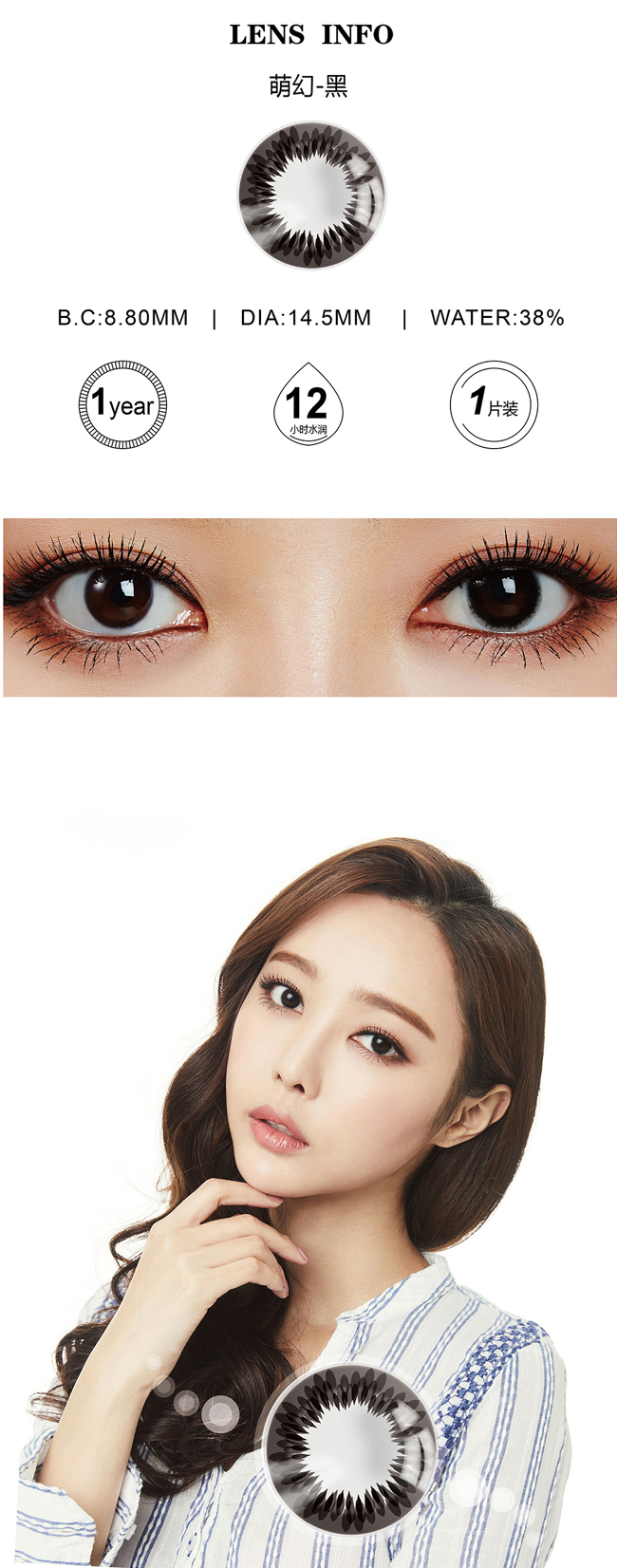 獨(dú)特潮流元素,米歐米眼鏡連鎖店（圖）_2